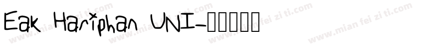 Eak Hariphan UNI字体转换